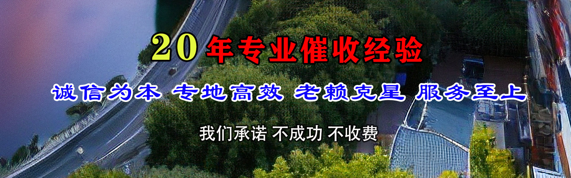 洞头追债公司